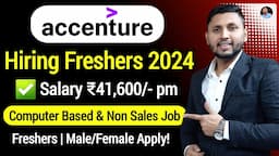 Accenture Recruitment 2024 | Fresher Jobs | Work From Home Jobs 2024 | Latest Jobs 2024