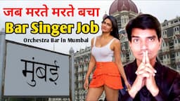 Bar Singing Jobs in Mumbai | Orchestra Bar in Mumbai |