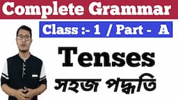 Complete Grammer / Class- 1/ About Tenses / Part -1 / Indefinite Tense / Continuous Tense