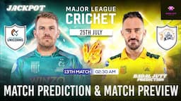 MLC 2023 | San Francisco Unicorns vs Texas Super Kings 14th Match Prediction | #Mlc2023