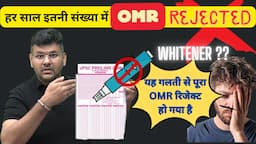 Common Mistakes in OMR You Should Avoid | UPSC Prelims 2024 | Chandramouli Choudhary