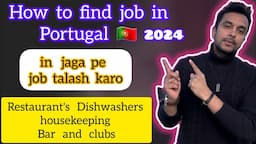 How to find job in Portugal | Portugal mein jobs kaisy Talaash Karen