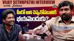 Vijay Sethupathi Interview with Suhas | Maharaja | NTV ENT