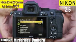 Nikon Z5 Full Manual Setting In Hindi !! How set Z5, Z6 Camera setting !! Nikon Mirrorless camera Z5