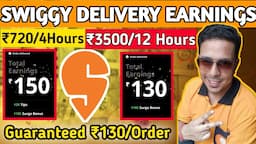 Swiggy Delivery Boy Salary Latest New Updates 2024,Swiggy Salary Per Day Earnings