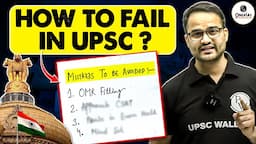 How to fail in UPSC? | How to get yourself out from this Prelims 2024 race? | PW OnlyIAS