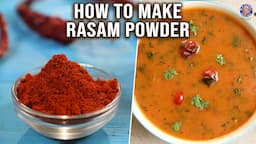 Rasam Powder Recipe | Basic Cooking Recipes For Beginners | Rasam Podi | Homemade  Indian Spices