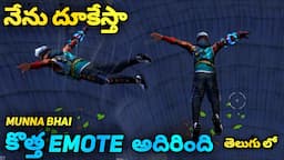 Free Fire New Emote Leap Of Fail - Charge Buster Challenge - Free Fire Telugu - Munna bhai gaming