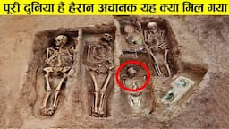 इस विडियो को देखकर चौंक जाएँगे || 10 Most Mysterious Archaeological Sites Discovered!