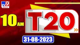 T20 : Trending News Stories | 10 AM | 31 August 2023 - TV9