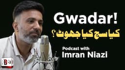 GWADAR: Are There Still Scams in Gwadar? | Realities of Property in Gwadar | Ft. Mr. Imran Niazi