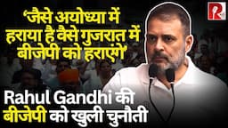 Rahul Gandhi ने बीजेपी को हराने के लिए सुनाए अजीब किस्से