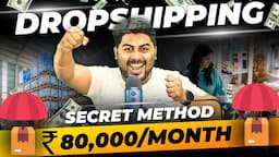 Earning Money Online | Dropshiping Business | घर में बैठके कमाओ Dropshipping se | Hrishikesh Roy