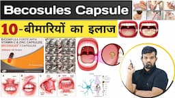 Becosules capsule | Medicine | Treatment | Medicine Use | Doctor | Pharmacy | Medicine Knowledge