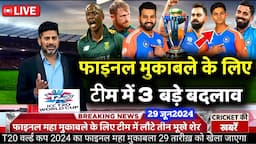 India vs South Africa T20 World Cup 2024 Final Playing 11,Ind vs Sa T20 World Cup Confirm Playing11