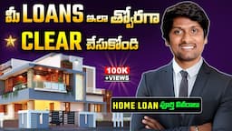 How to clear Loans Quickly | Save 30 Lakhs on Your Home Loan,