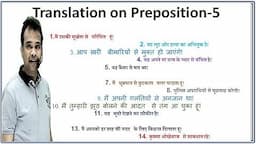 Translation | preposition | General English| grammar By Shyam Sharma Sir, Mukherjee Nagar, Delhi