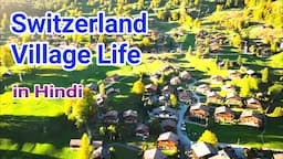 Switzerland Village Life in Hindi