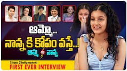 Sitara Ghattamaneni First Ever Interview | Mahesh Babu | Namrata | Goutham | Third Eye