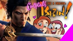 Okita ♥ Battle - Like a Dragon: Ishin! #39 [Ladies Night: Co-Optails!]