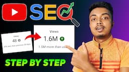 How To Rank YouTube Video 2022 | YouTube SEO | YouTube Video Par SEO Kaise kare