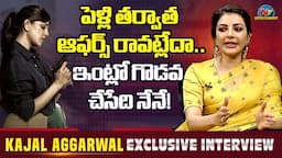 Kajal Aggarwal Exclusive Interview | Satyabhama | NTV ENT