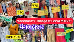 ₹75😇Cheapest Vadodara Local Market | Mangalbazar | Affordable Summer Collection🛍️