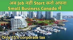 how to start your own business in canada, business opportunities in canada for indian immigrants