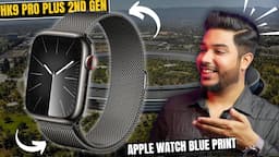 HK9 Pro Plus 2nd Gen Smart Watch 2GB ROM Review🔥Almost Original Apple Watch 9✅Amoled🧭Compass📺90Hz