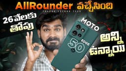 Moto Edge 50 in Telugu | AllRounder Phone | Moto Edge 50 | in Telugu