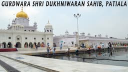 Documentary | Gurudwara Shri Dukh Niwaran Sahib | Patiala | Punjab | Historical | Itihass