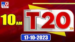 T20 : Trending News Stories | 10 AM | 17 October 2023 - TV9