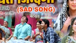 JIYATE JINDAGI  I जियते जिंदगी  I SAD AUDIO SONG 2024 -माँ बाप  का बटवारा - Maa Baap Ka Batwara