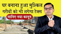 शहर में प्लॉट खरीद कर घर बनाना कितना मुश्किल है || New Colony Ploting || @FAXINDIA