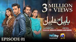 Habil Aur Qabil Episode 01 - [Eng Sub] - Aagha Ali - Yashma Gill - Asad Siddiqui - 7th June 2024