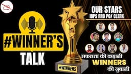 Winner's Talk | Mahendras Selected Candidate | Selected in IBPS RRB PO/Clerk