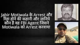 Jabir Motiwala Arrest & Release Story How Pakistani FBI Agent Trap Jabir Motiwala in London