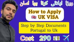 How to Apply Uk Tourist visa | Uk visa update 2024 and process