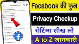 Facebook Privacy Checkup settings full tutorial in hindi | Fb full privacy check up setting in hindi