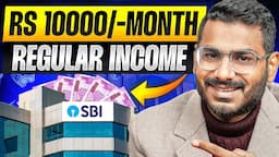 SBI Fixed Income Scheme | SBI Annuity Scheme