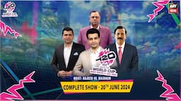 T20 World Cup 2024 | Special Transmission | 20th June 2024 - Part 2