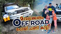 മൊത്തം Clucth കത്തിപ്പോയി ! Mamalakandam Koinippara off road ..