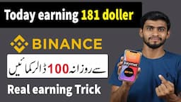 Easiest Way To Make $1000 Monthly Online || Earn 100$ Per Day with Binance  || How To Earn Money