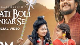 Parvati Boli Shankar Se - O Bholenath Ji | Hansraj Raghuwanshi | Full Song | Bhole Baba Song