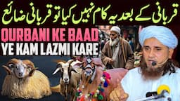 Qurbani Ke Baad Ye Kam Nahi Kiya To Qurbani Zaya Hogai | Mufti Tariq Masood Special | Bakra Eid 2024