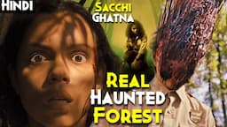 True Story Of World's Most Cursed, Haunted Deadliest Forest - LOVELY, DEEP & DARK Explained In Hindi