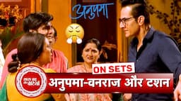 Anupamaa: Vanraj Puts Allegations On Sagar, Will Anupamaa Find The Truth?  | SBB