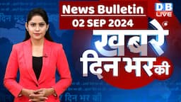 din bhar ki khabar | news of the day, hindi news india | Rahul Bharat jodo nyay yatra News | #dblive