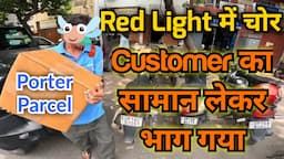 Porter Partner Lost Customer's Parcel, खोया सामान का पैसा Rider भरेगा या Porter, Porter Eid Mubarak