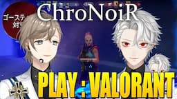 【Eng Sub】Kuzuha & Kanae playing Valorant【Nijisanji Clips】